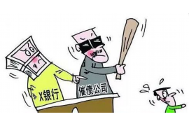 峨山专业要账公司